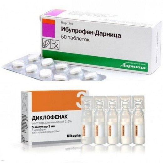 Таблетки Ибупрофен и раствор для инъекций Диклофенак Препараты Ибупрофен и Диклофенак