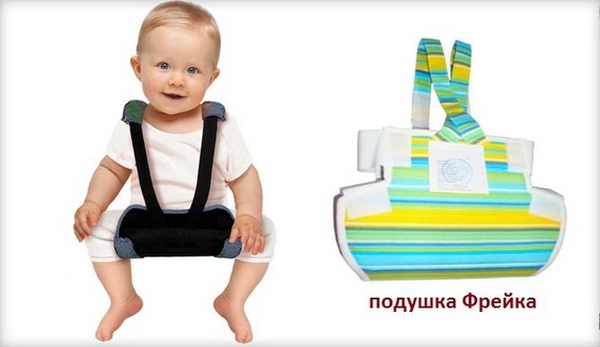 Подушка Фрейка для ребенка Подушка Фрейка