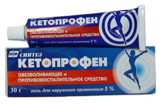 Гель Кетопрофен для суставов Гель Кетопрофен