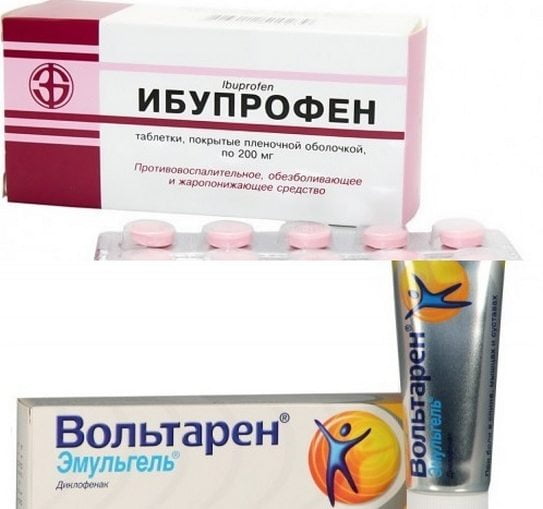 Препараты Ибупрофен и Вольтарен Ибупрофен и Вольтарен