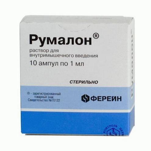 Препарат Румалон Румалон