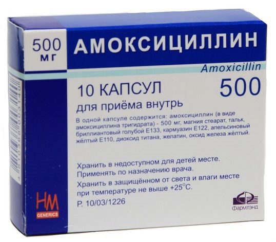 Препарат Амоксициллин Таблетки Амоксициллин
