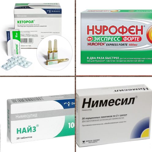 Нестероидные препараты Препараты НПВП