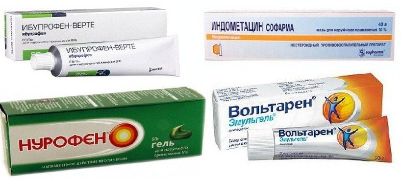 Некоторые противовоспалительные мази Противовоспалительные мази