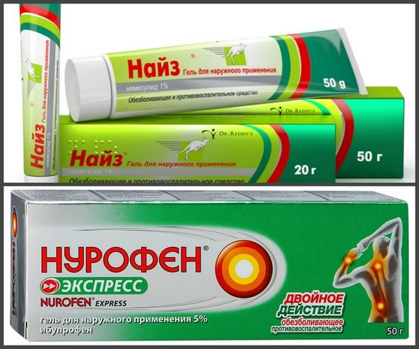 Мази Найз и Нурофен Найз и Нурофен