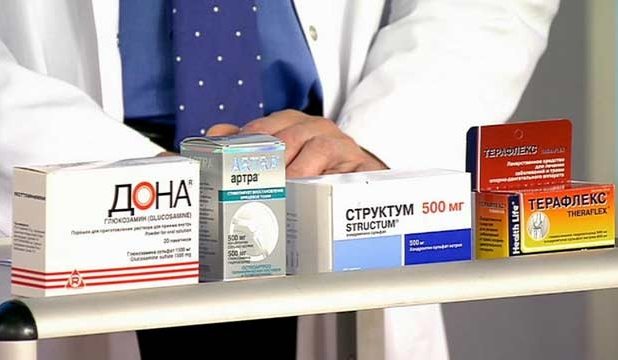 Некоторые хондропротекторы, представленные на российском рынке Хондропротекторы