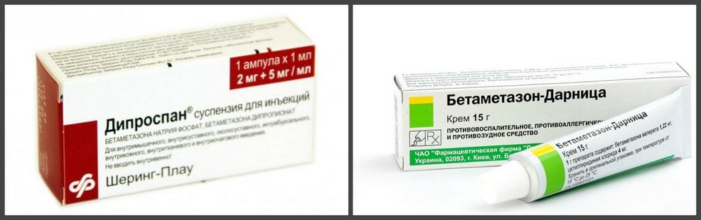 Препараты Дипроспан и Бетаметазон Дипроспан и Бетаметазон