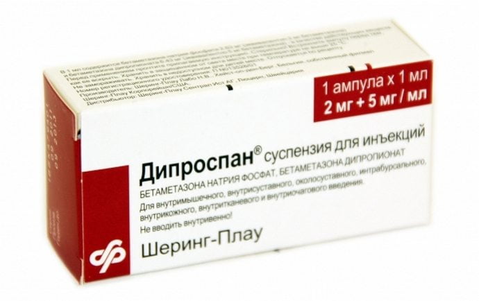 Кортикостероид Дипроспан Дипроспан