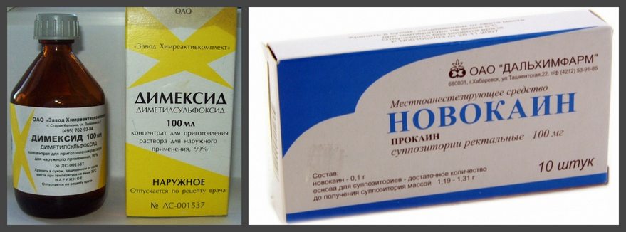 Димексид с Новокаином для приготовления раствора для компресса на суставы Димексид с Новокаином