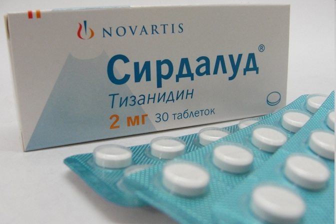 Миорелаксант Сирдалуд Сирдалуд