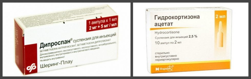 Глюкокортикостероиды Дипроспан и Гидрокортизон Дипроспан и Гидрокортизон