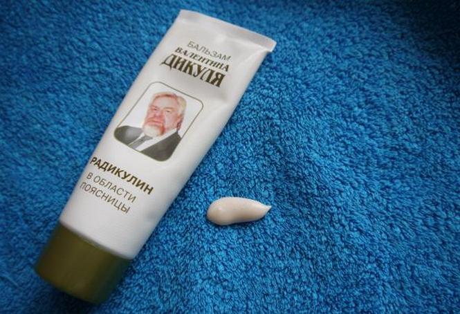 Бальзам Валентина Дикуля Радикулин Бальзам Дикуля Радикулин