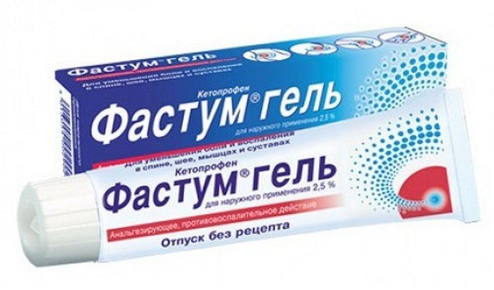 Фастум гель - мазь для суставов колена Фастум гель