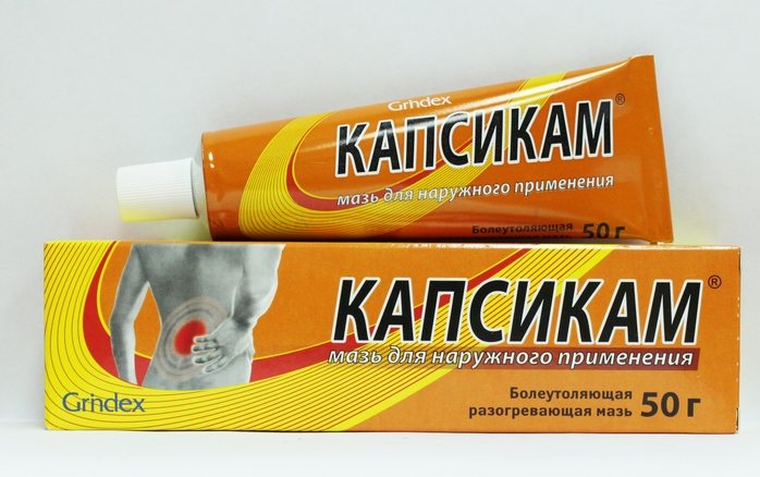Препарат Капсикам для суставов в виде мази Капсикам
