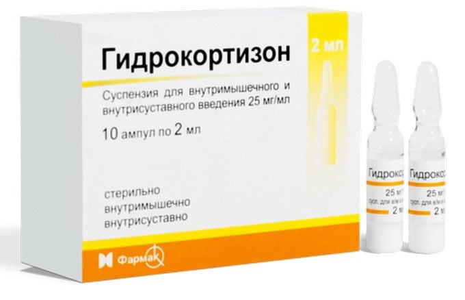 Гидрокортизон в виде суспензий Гидрокортизон
