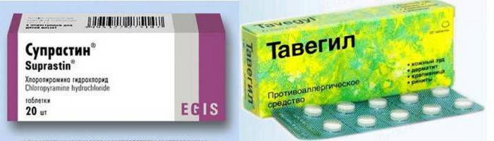 Антигистаминные препараты Супрастин и Тавегил Супрастин и Тавегил