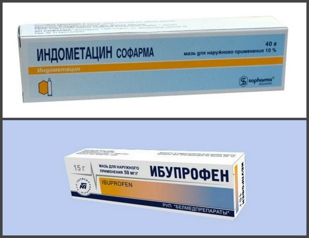 Мази Индометацин и Ибупрофен Индометацин и Ибупрофен