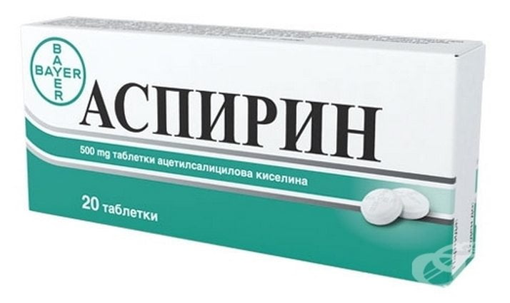 Анальгетик Аспирин Аспирин