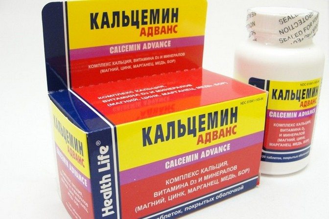 Препарат способный повысить уровень кальция в организме - Кальцемин Адванс Кальцемин Адванс