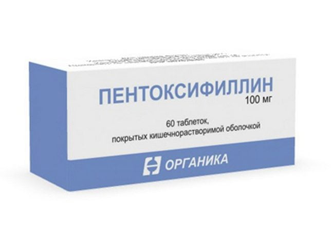 Пентоксифиллин в форме таблеток Пентоксифиллин