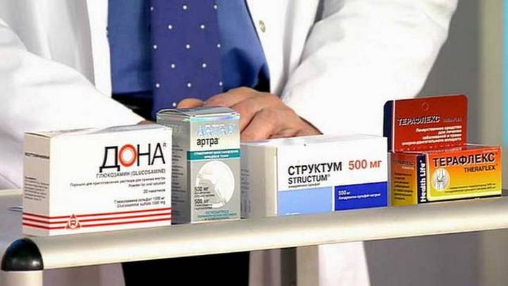 Некоторые хондропротекторы Хондропротекторы