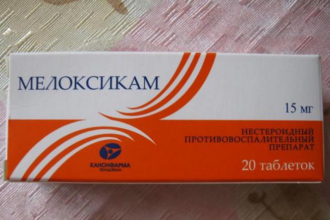 Нестероидный противовоспалительный препарат Мелоксикам Мелоксикам